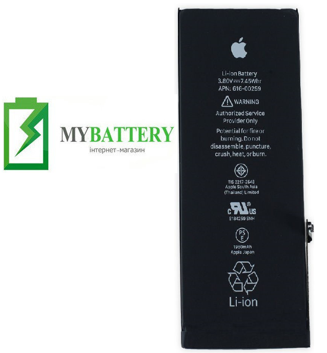 

Оригинальный аккумулятор АКБ (Батарея) для Apple iPhone 7 1960 mAh 3.8V