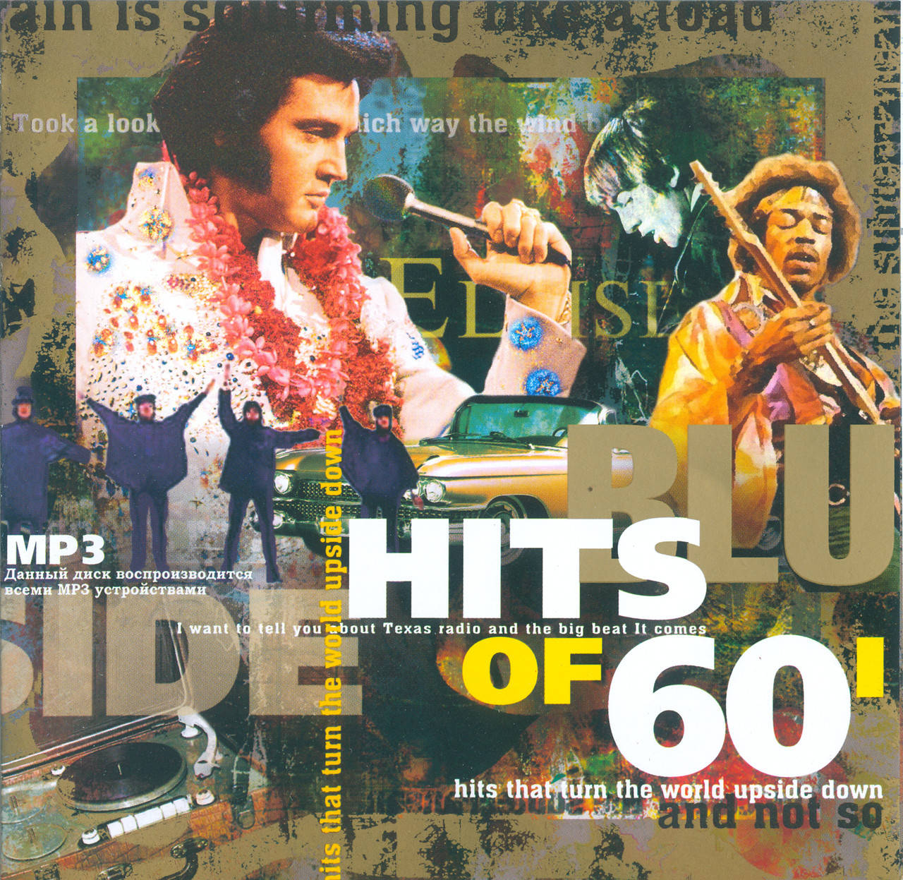 

Hits Of 60th MP3