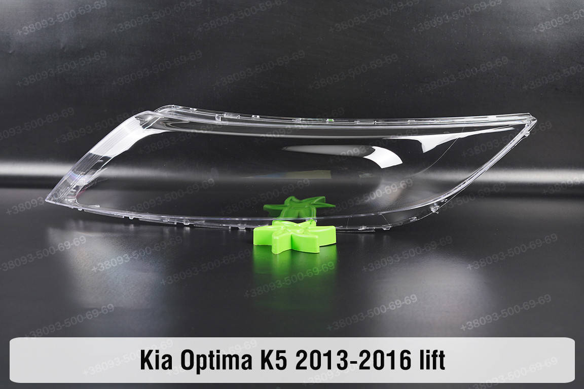 

Стекло фары KIA Optima K5 TF Xenon (2013-2016) III поколение рестайлинг левое