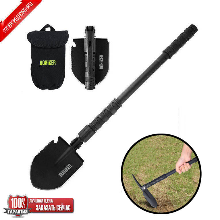 

Туристическая складная лопата Shovel с чехлом 4 в 1, с чехлом, хороший выбор