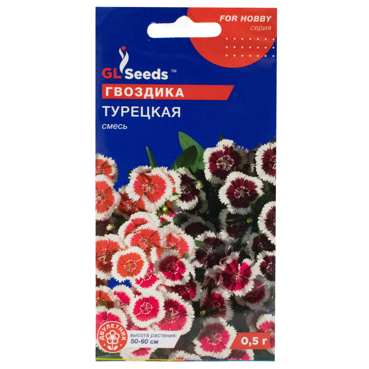

Гвоздика Турецкая 0.5 г Gl Seeds