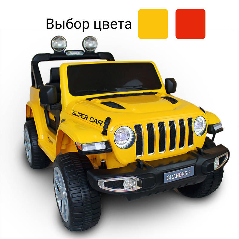 

Детский электромобиль Just Drive GRAND-RS2 автомобиль джип машинка для детей, Желтый