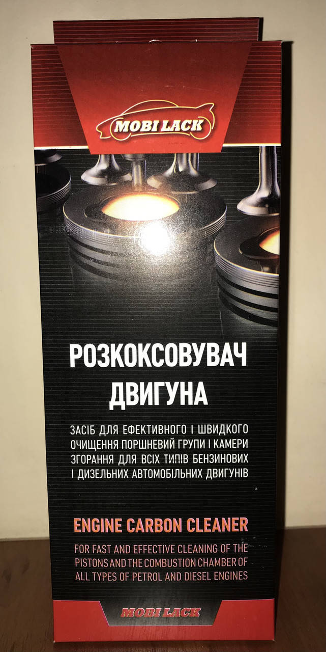 

Раскоксовыватель колец Mobi Lack Проффи (набор)
