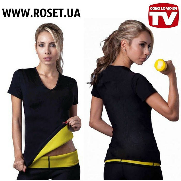 

Футболка для похудения с эффектом сауны Hot Shapers Neotex