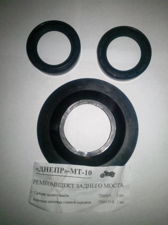 

Набор сальников заднего моста Днепр,Урал,К-750
