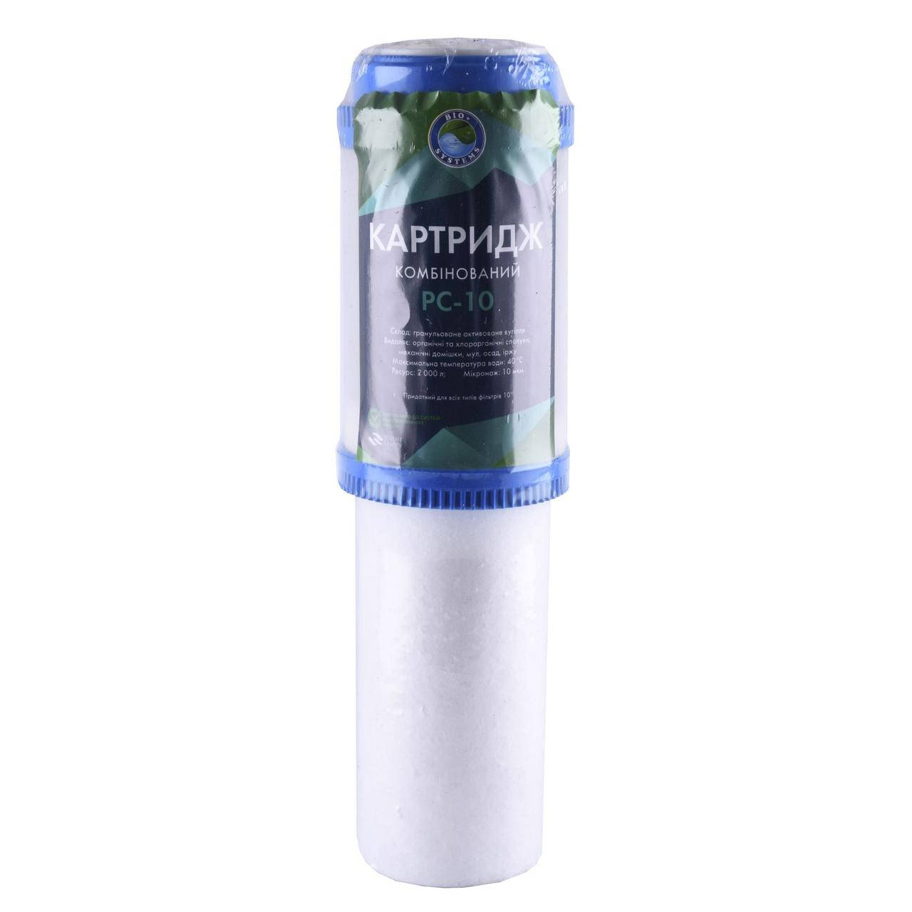 

Картридж-Сменка комбинированный (полипропилен + уголь) РC-10 Bio Sustem