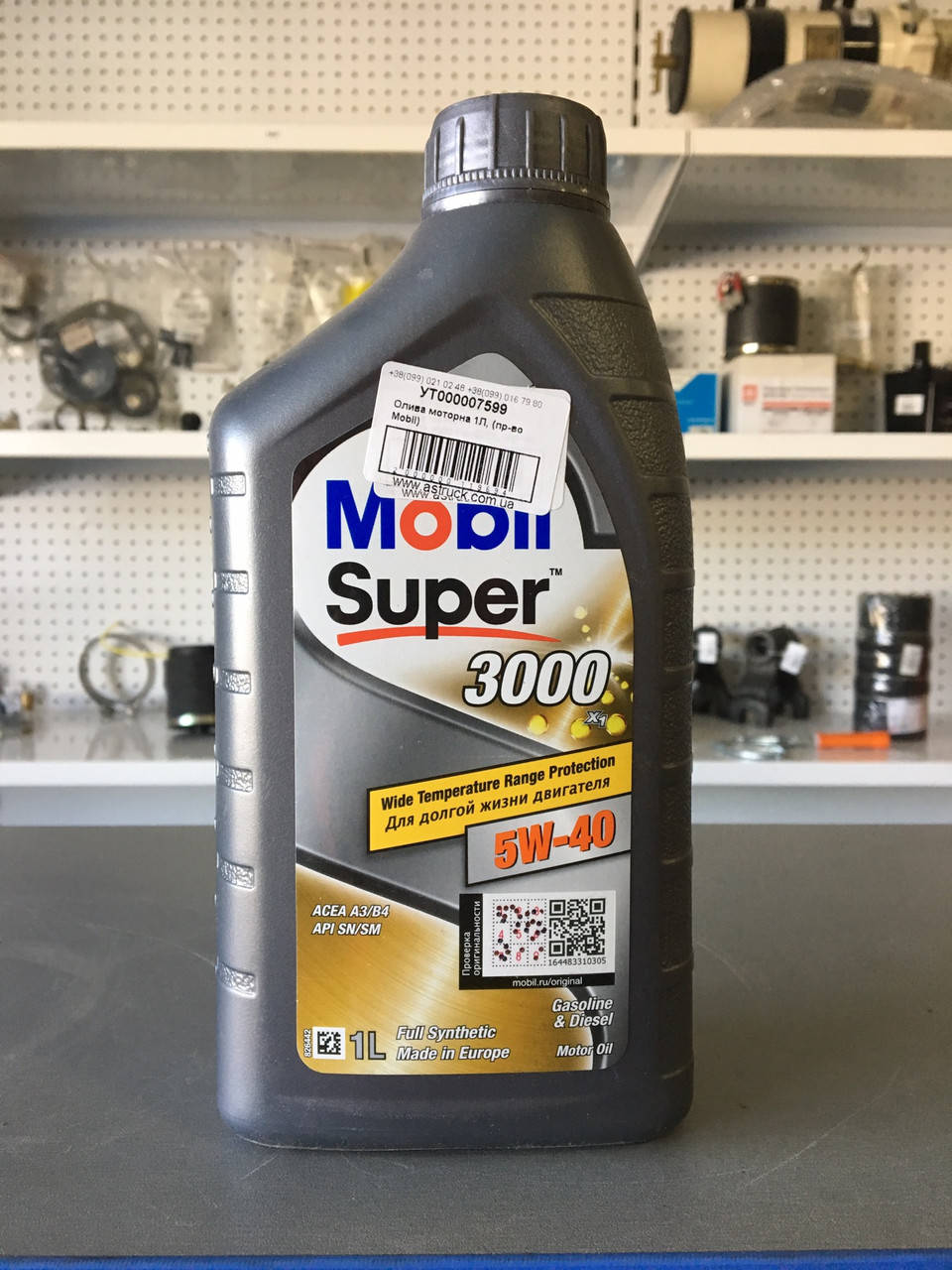 

Синтетическое моторное масло Mobil Super 3000 X1Formula-FE 5W40/1L