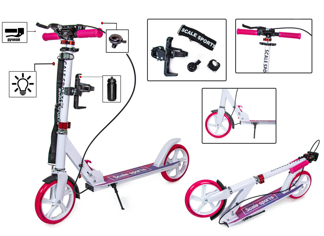

Детский двухколесный самокат Scale Sports SS-18 Розовый Ручной тормоз Led-фонарик