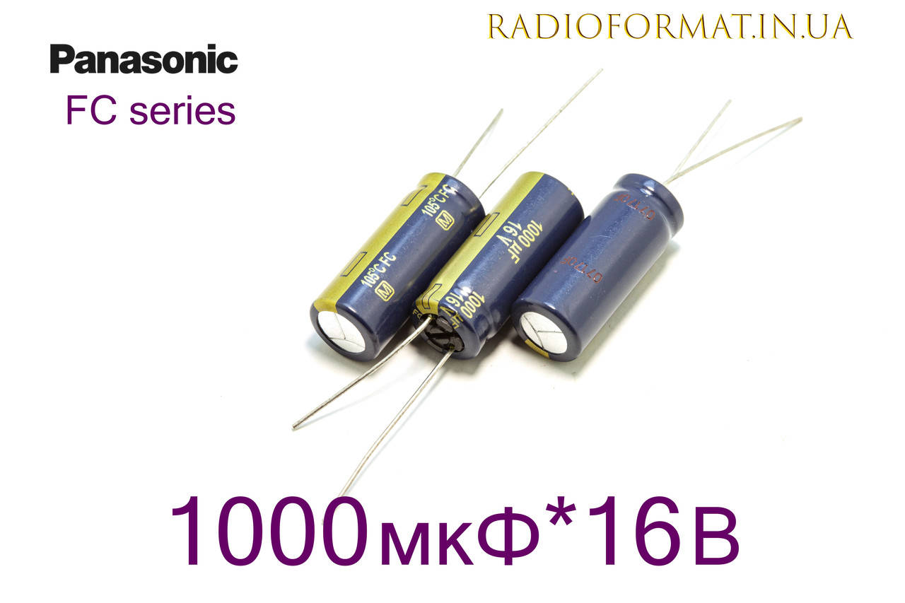 

1000 мкФ 16В конденсатор алюминиевый электролитический Panasonic FC series