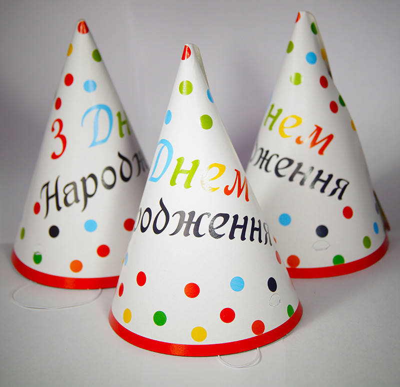 

Колпак праздничный 15см, "Горох разноцветный ЗДН"