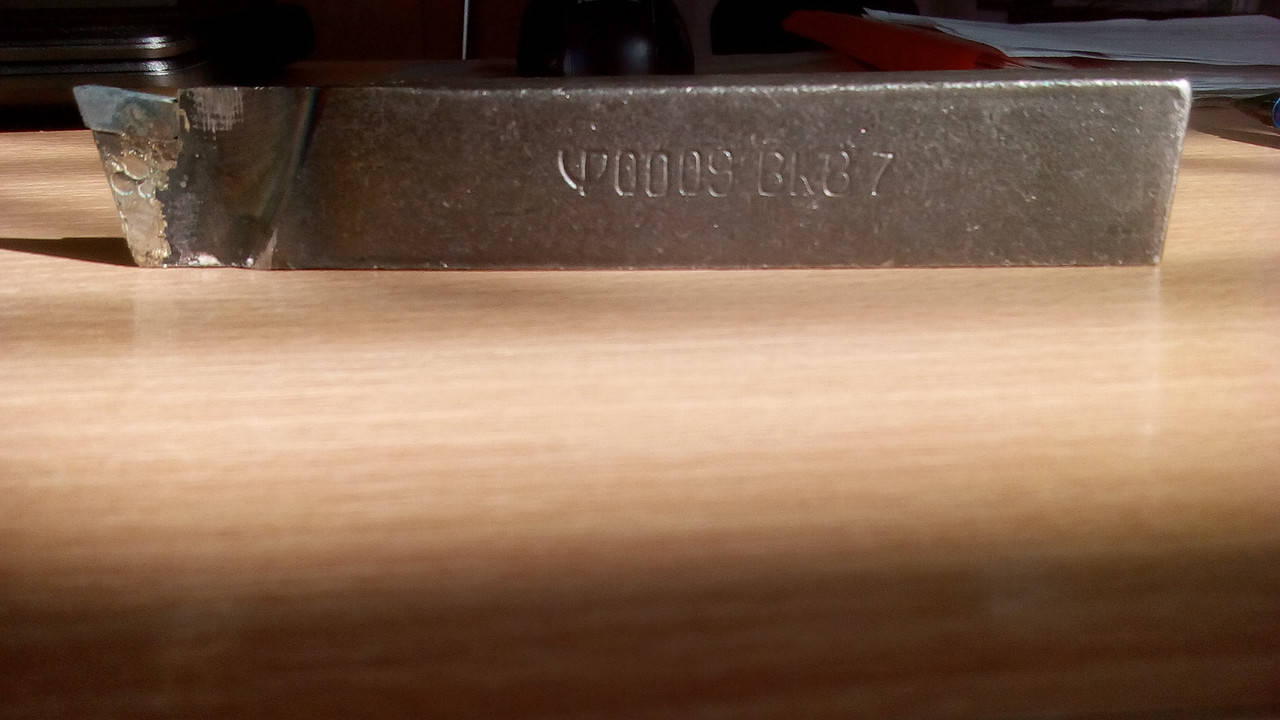 

Резец отрезной 20х12х120 Т15К6 ЧИЗ
