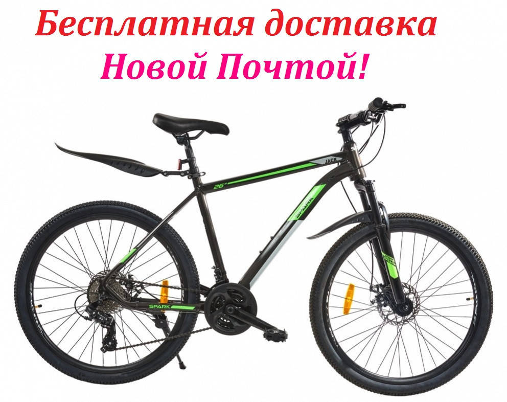 

Велосипед колесо 26" рама 19" скорость 24 SPARK JACK горный с алюминиевой рамой серо-зеленый, Разные цвета