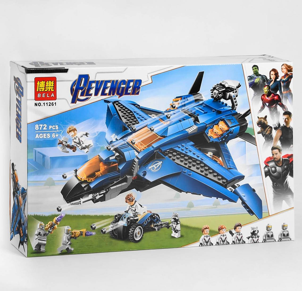 

Конструктор Bela Марвел Модернизированный квинджет Мстителей 872 детали