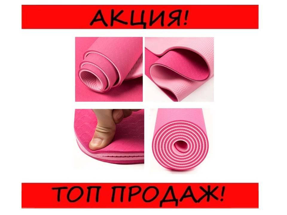 

Коврик Силиконовый для Йоги и спорта! Новье