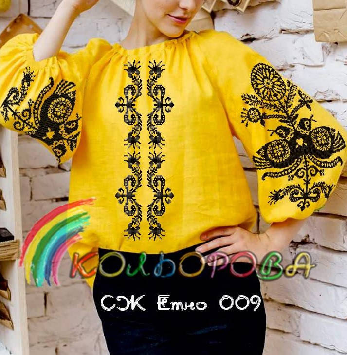 

Заготовка жіночої сорочки (СЖ-ЕТНО-009)