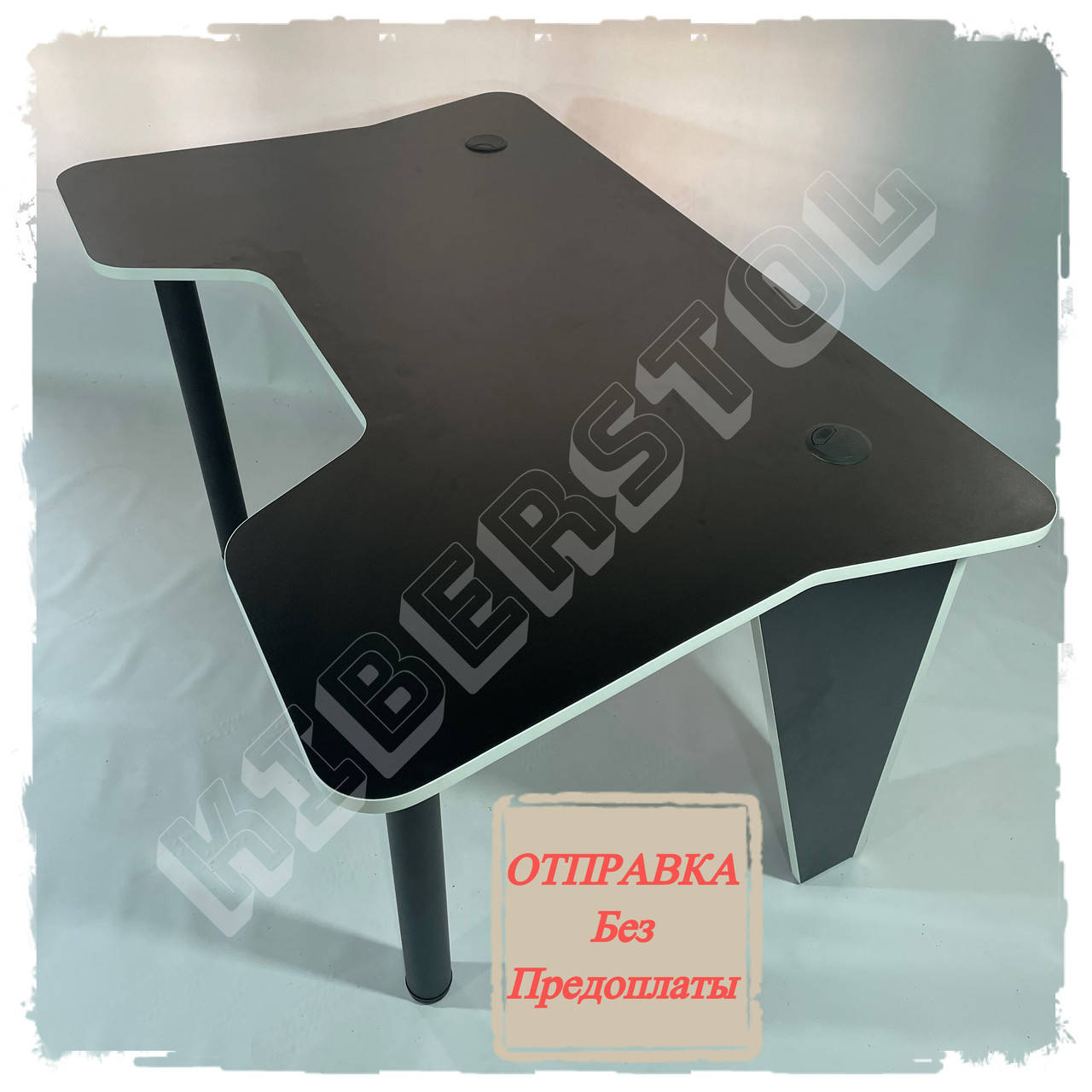 

Геймерский игровой компьютерный стол KiberStol - Butterfly Black/White, Черный