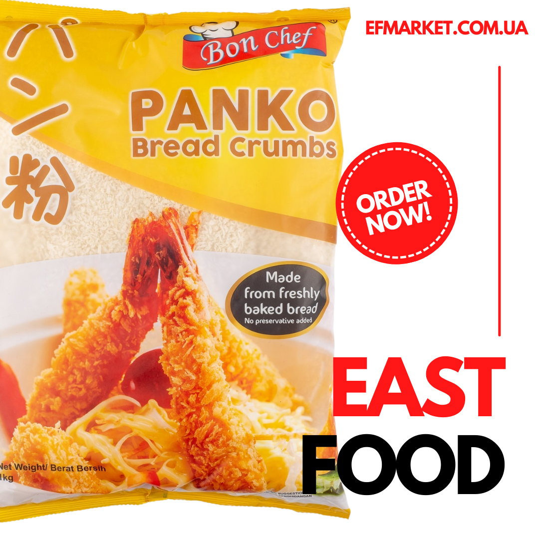 

Сухари Панко Панировочные Panko Bon Chef 1кг