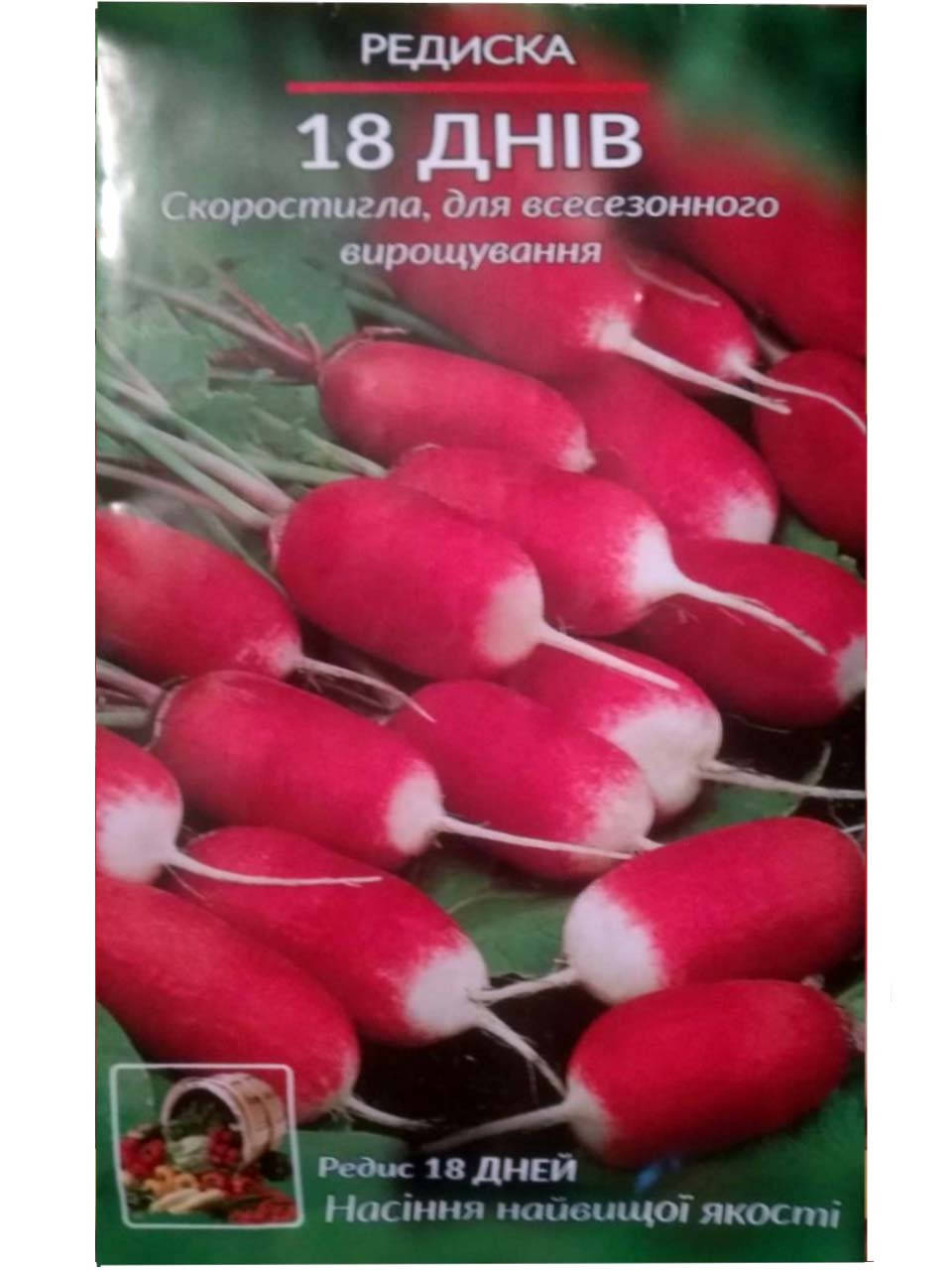 

Семена редиски "18 дней"