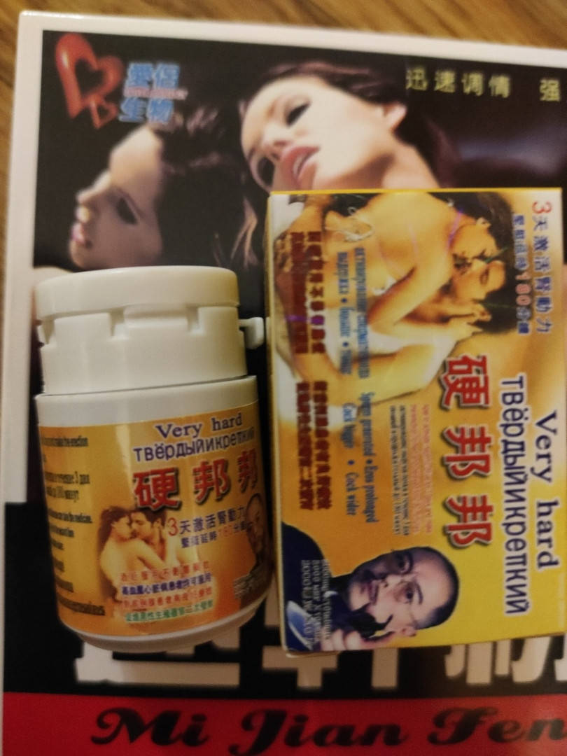 

Возбуждающие таблетки для мужчин Твердый и крепкий