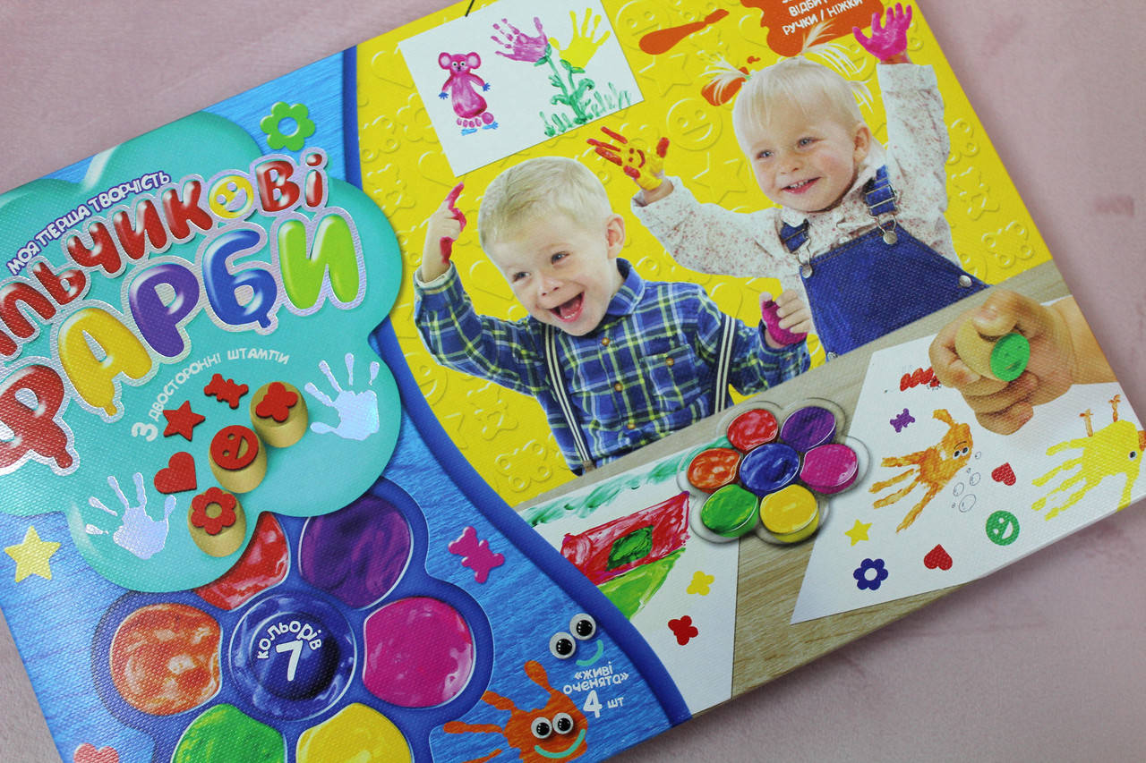 

Пальчиковые краски 7 цветов