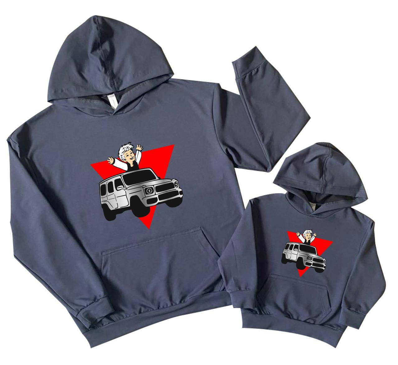 

Пара толстовок для папы и сына "гелик а4" Family look