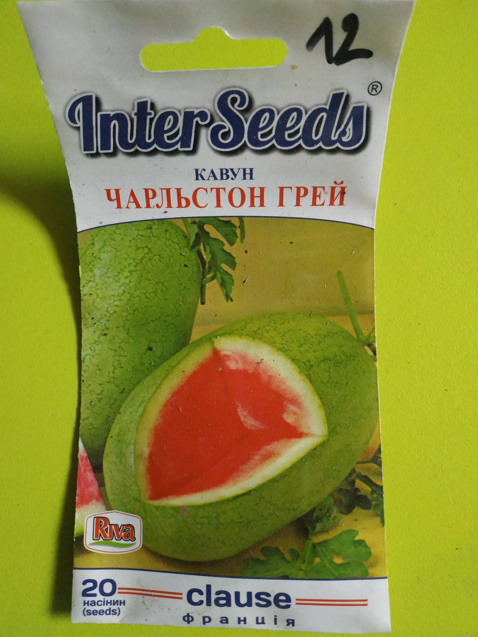 

Насіння Кавуна "Чарльстон Грей"