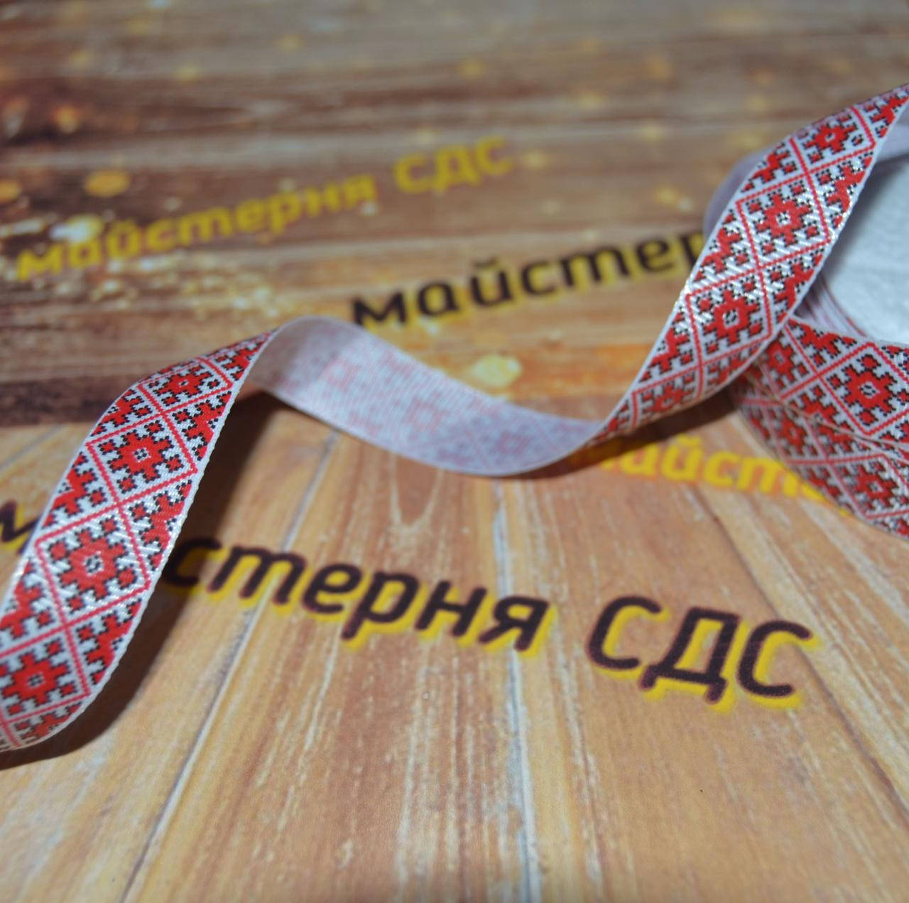 

Стрічка репсова 1,5см орнамент ромб червоний, Красный