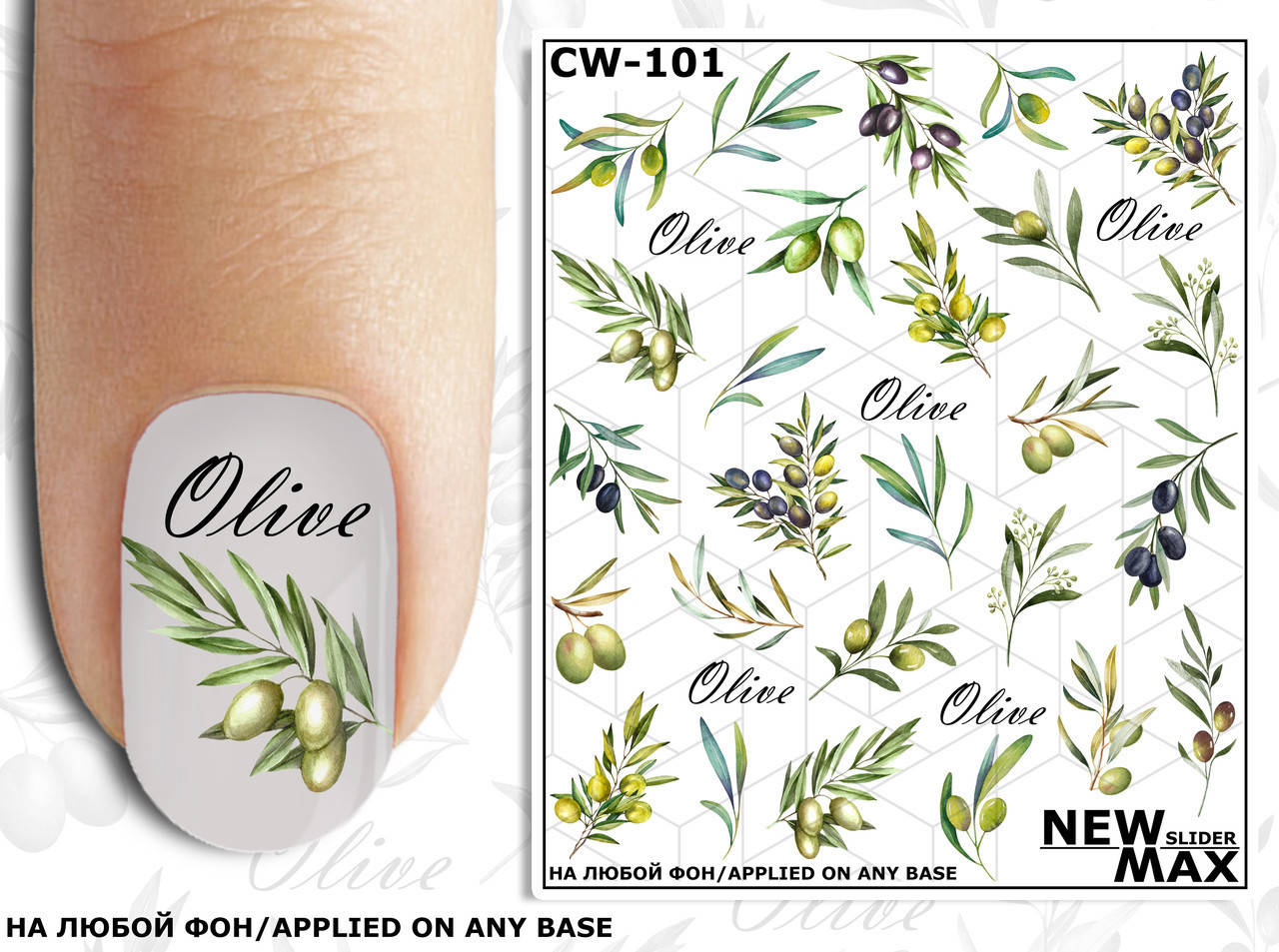 

Слайдер-дизайн New Max CW-101