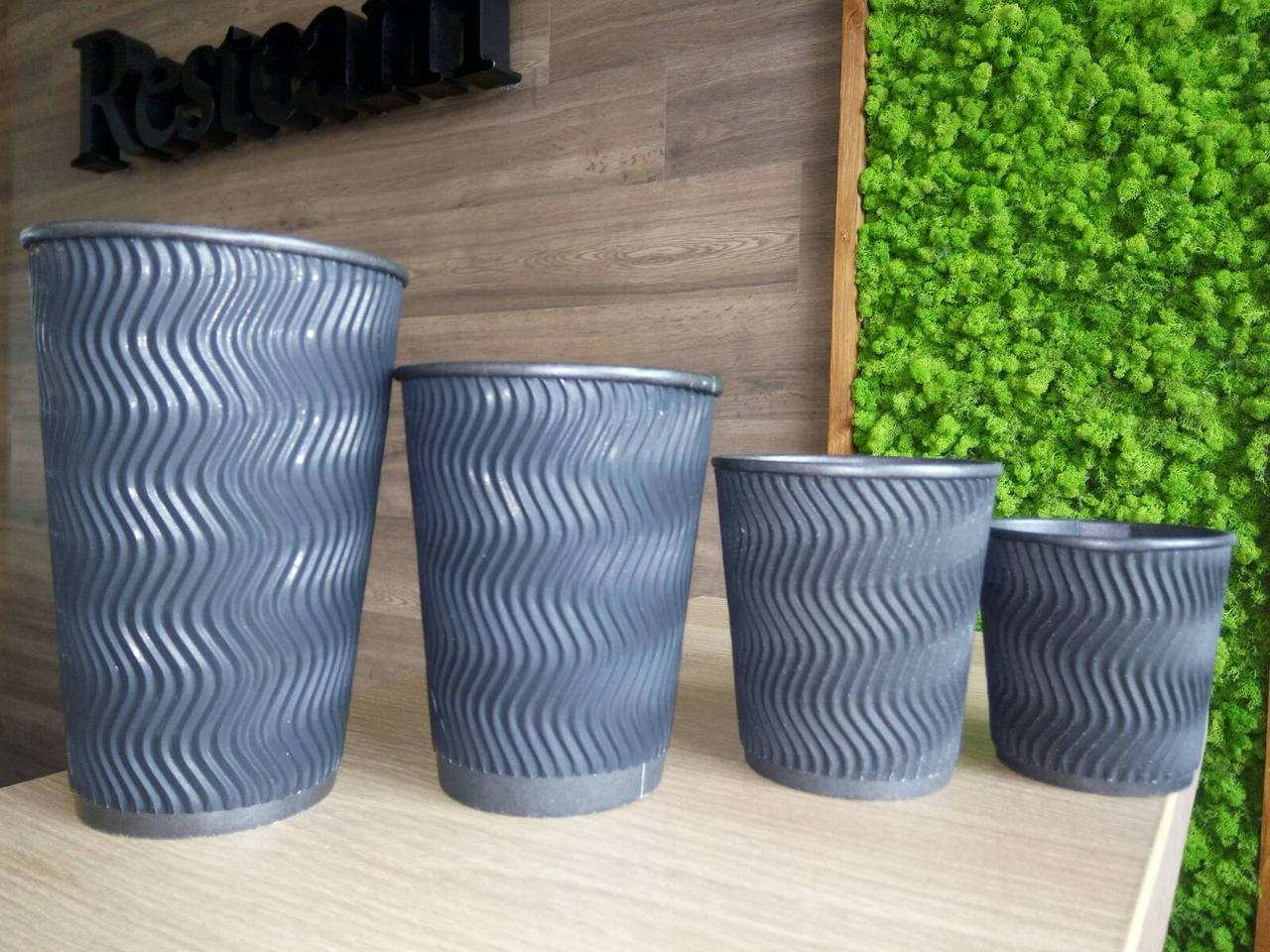 

Стакан гофра "Double Black SK" 350 мл 30шт/уп, Черный