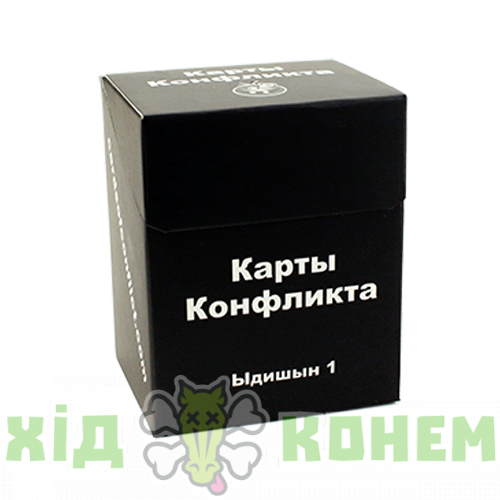 

Настольная игра Карты Конфликта Ыдишын Адин (Дополнение) RUS