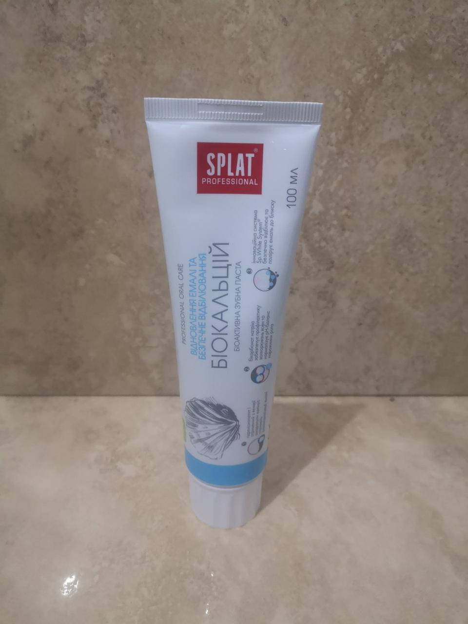 

Зубна паста SPLAT biocalcium 100 ml