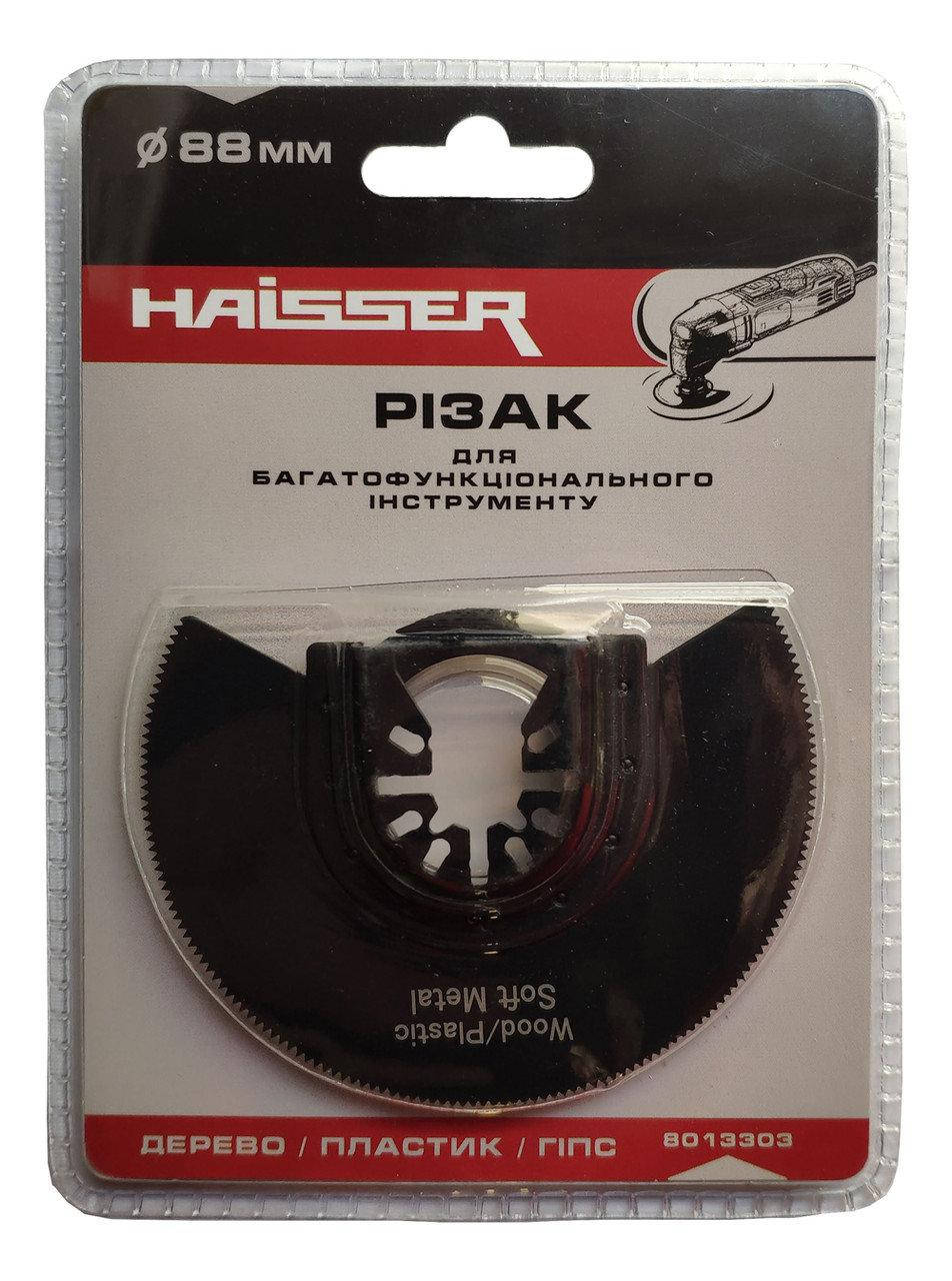 

Резак полукруглый Haisser HS 8013303