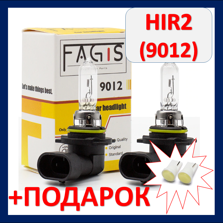 

Автолампа HIR2 9012 12V 55W 3350K Fagis лампа нір2 12в 55ват цоколь hir2