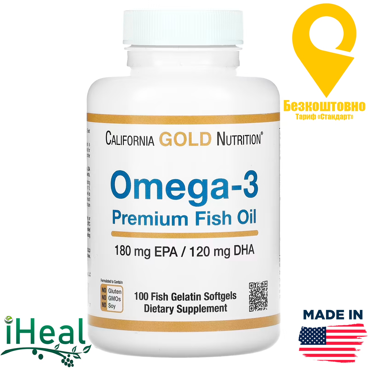 

Рыбий жир из США. CGN, Omega 3, Fish Oil, рыбий жир, омега 3, Omega 3