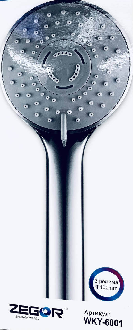 

Лейка для душа ZEGOR (3-режима) d100 /6001