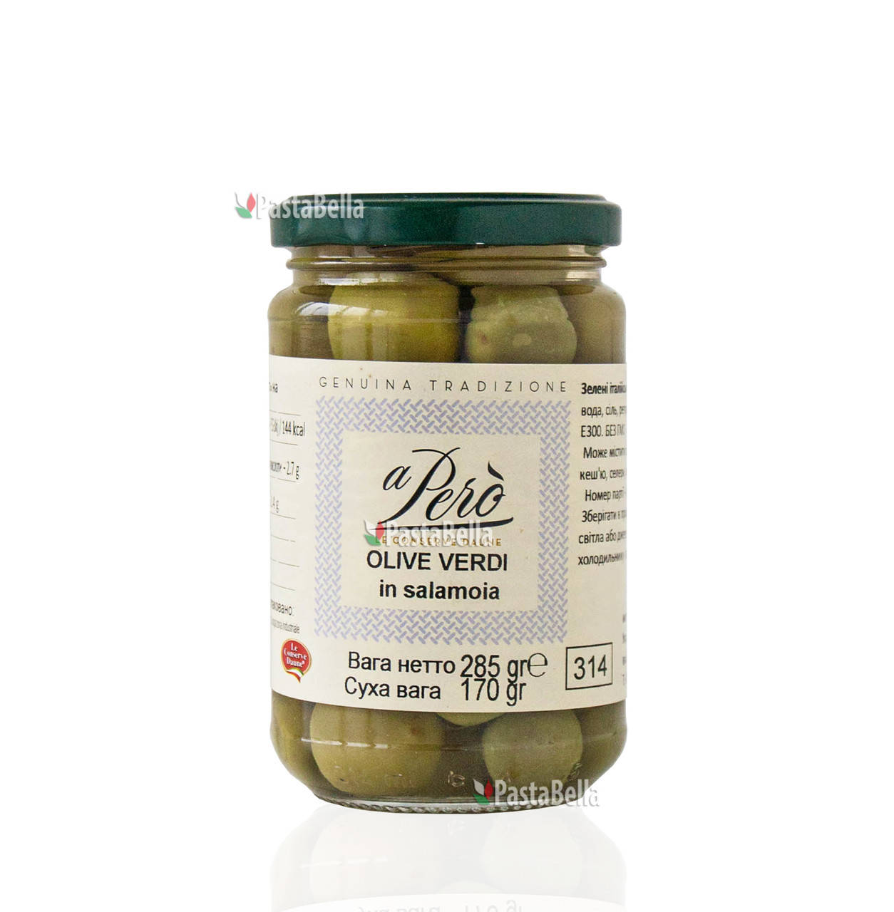 

Итальянские Зеленые Оливки Сицилия - "Olive Verdi Dolci Sicilia" 314мл "aPerò"