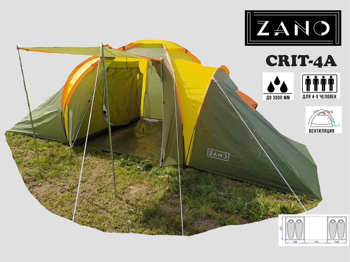 

Туристическая Палатка ZANO CRIT-4A, Зелёный