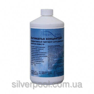 

Средство для удаления налетов кальция Антикальк Fresh Pool, 1 л