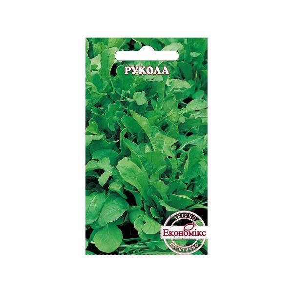 

Салат РУКОЛА 0,5г Эмикс (20 пачек) ТМ ЕКОНОМИКС