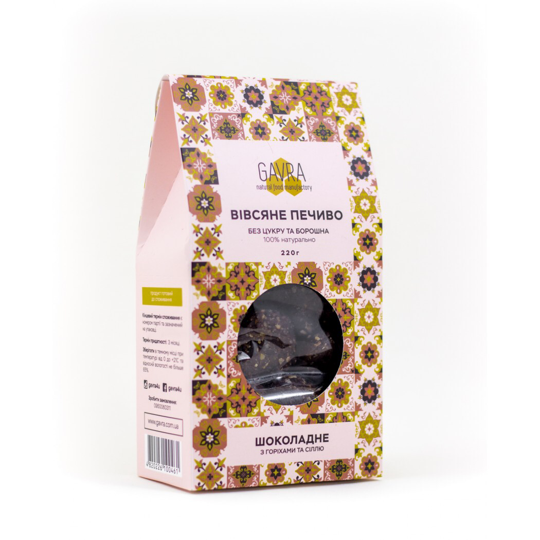 

Шоколадне вівсяне печиво без цукру та борошна тм "Gavra", 220г