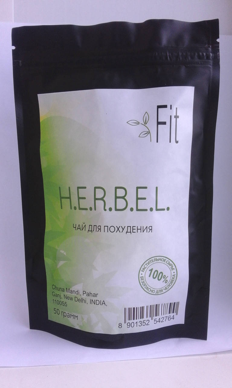 

Herbel Fit - чай для похудения и снижение веса (Хербел Фит)