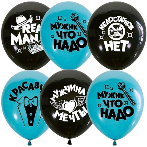 

Латексный шарик Latex Occidental 12"(30 см) Настоящему мужчине (Рус.), Персиковый