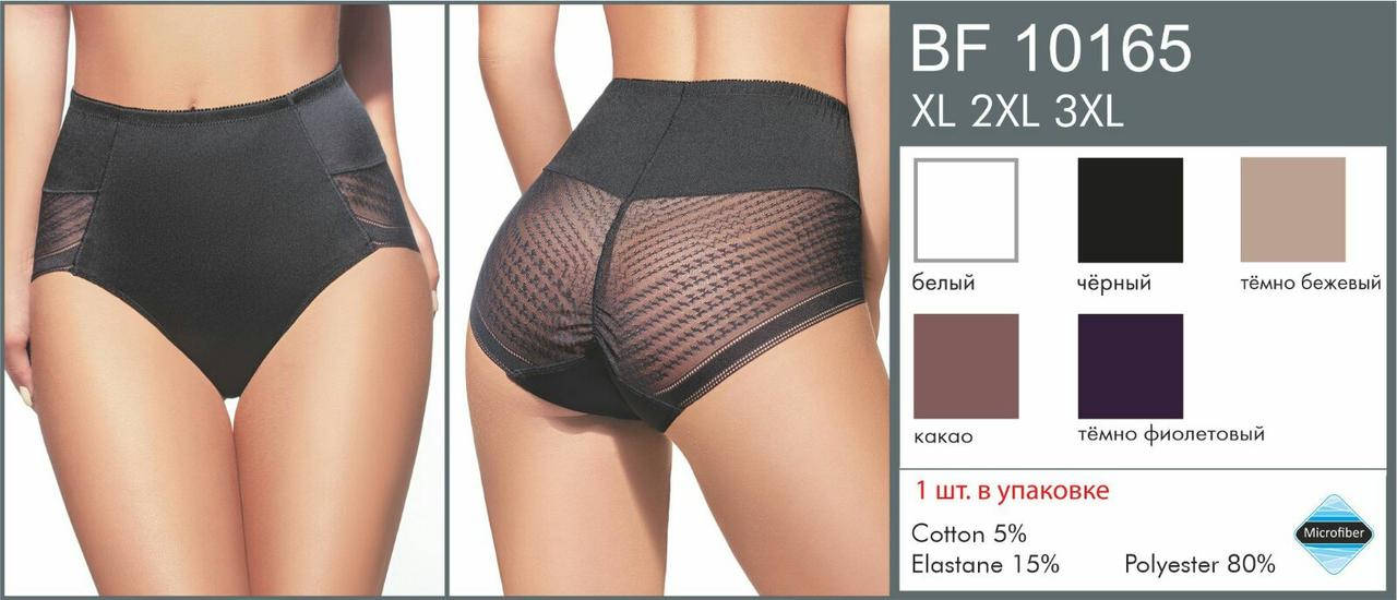 

Женские трусики La vivas 10165 XL,2XL,3XL