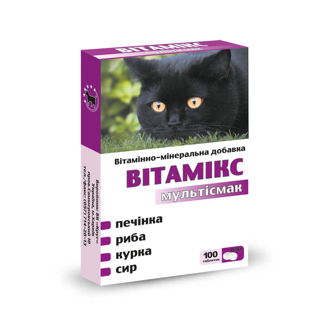 

БВД «Витамикс Мультисмак» для котов 100 таб/ Вітаміни для котів