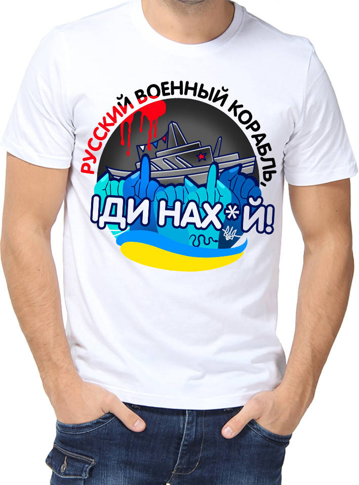 

Футболка Русский военный корабль, иди на х...й