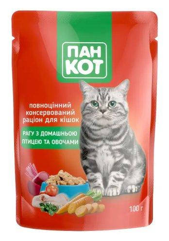 

Влажный корм для кошек Пан Кот рагу с домашней птицей и овощами 100 г