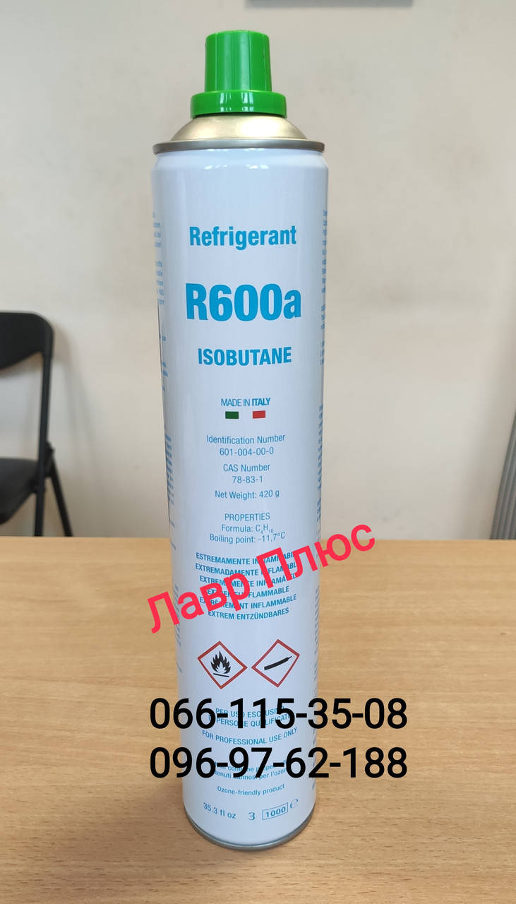 

Фреон 600 R600a (изобутан - 420 г.) Под клапан