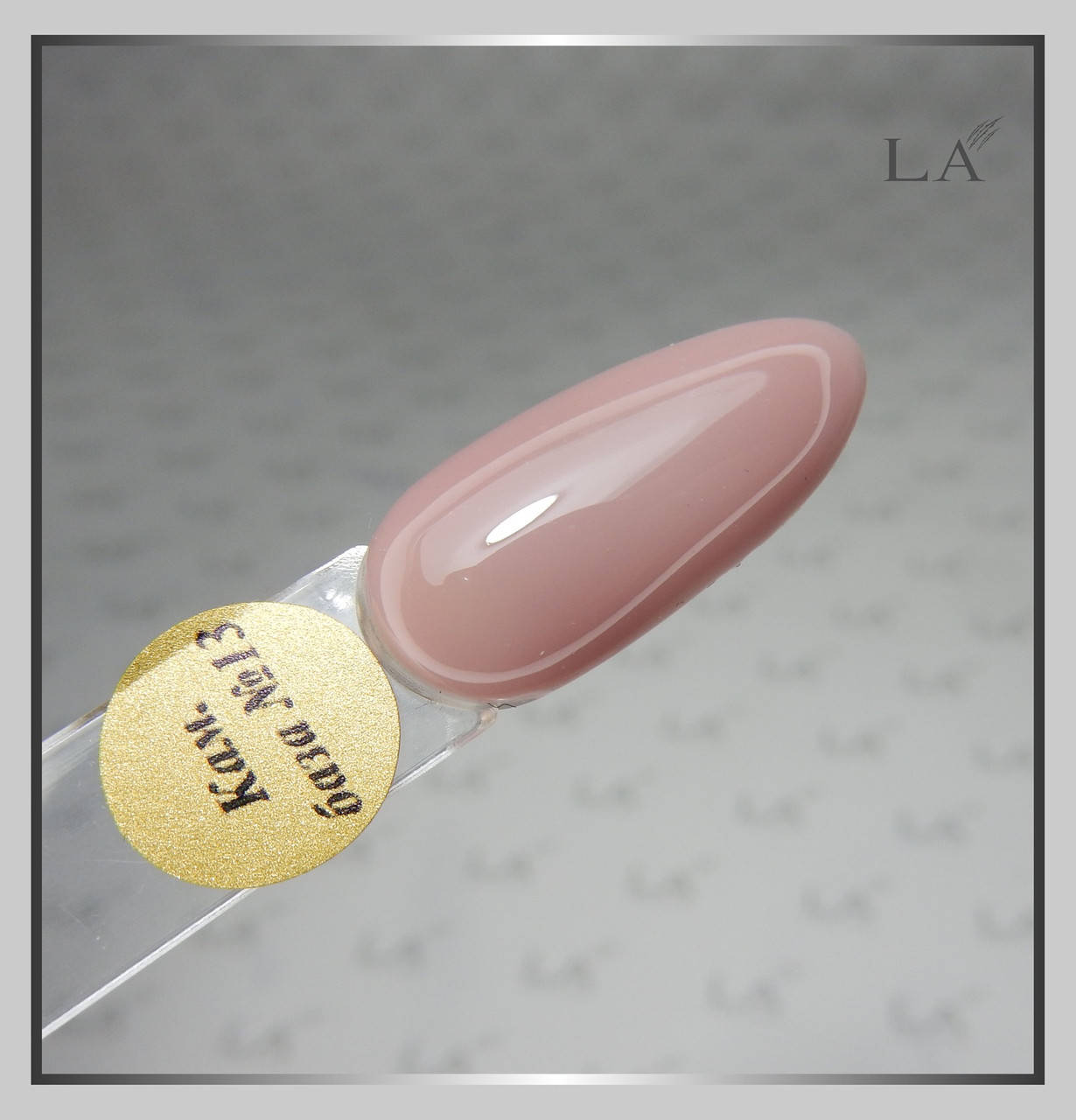 

13 БАЗА STANDART каучук 016 гр.