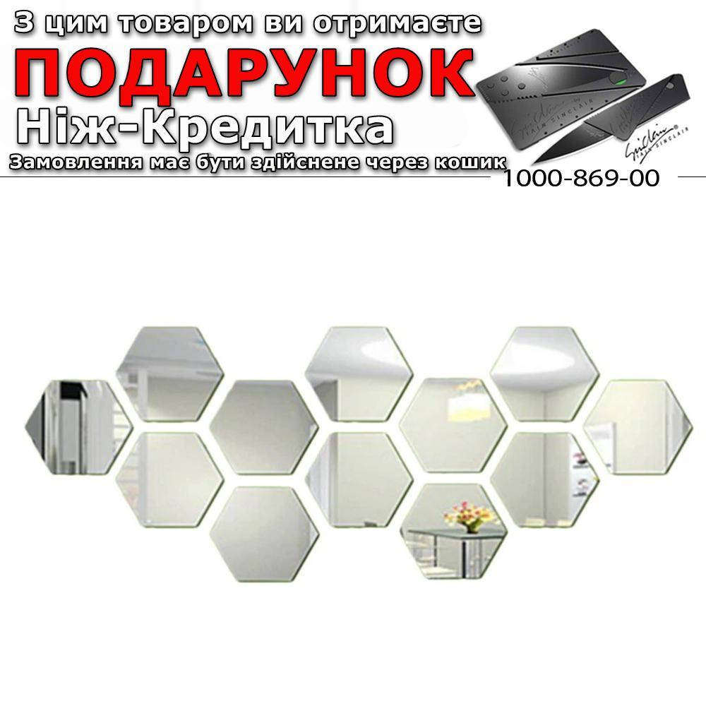

3D Шестигранная зеркальная наклейка на стену 12 шт. 46x40x23MM Серебристый