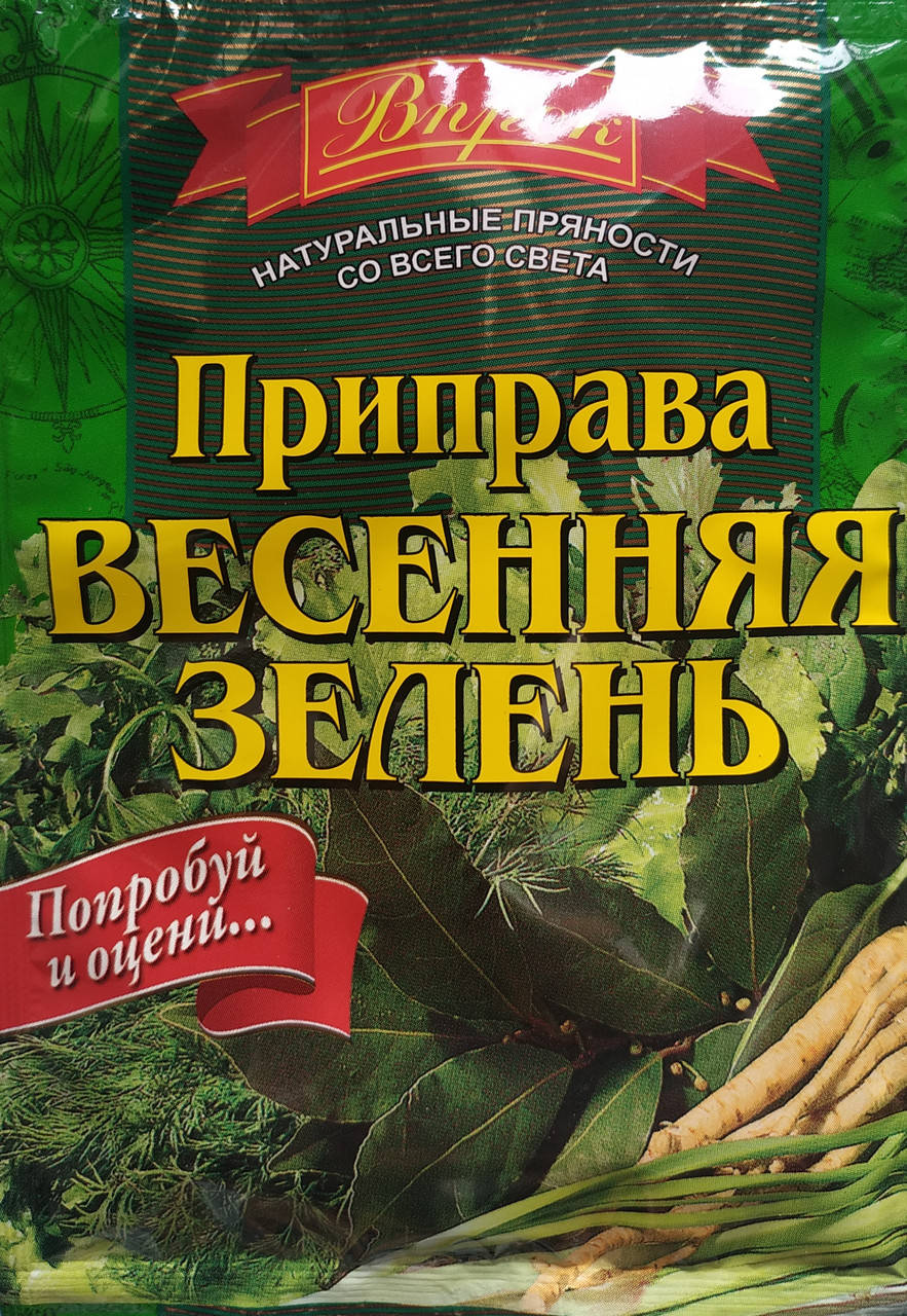 

ПРИПРАВА ВЕСНЯНА ЗЕЛЕНЬ "Впрок"